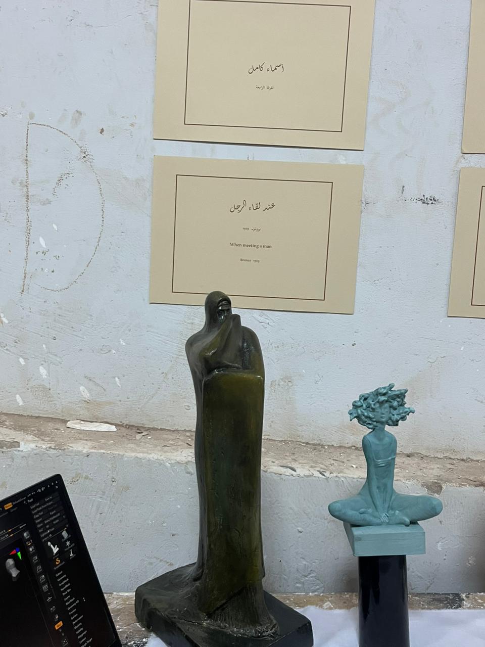 WhatsApp Image 2025 12 18 at 8.57.39 PM