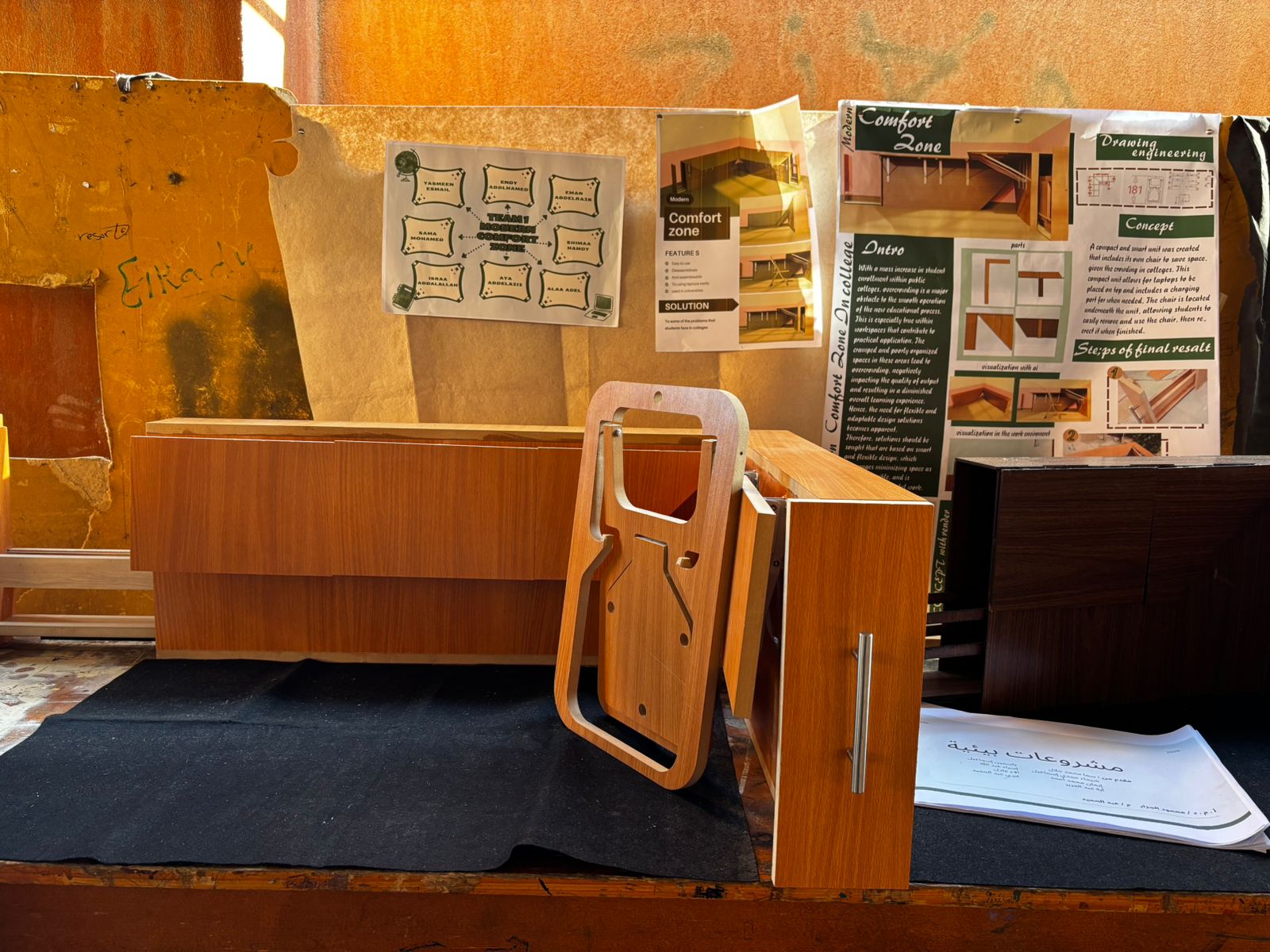 WhatsApp Image 2025 12 17 at 11.18.45 PM