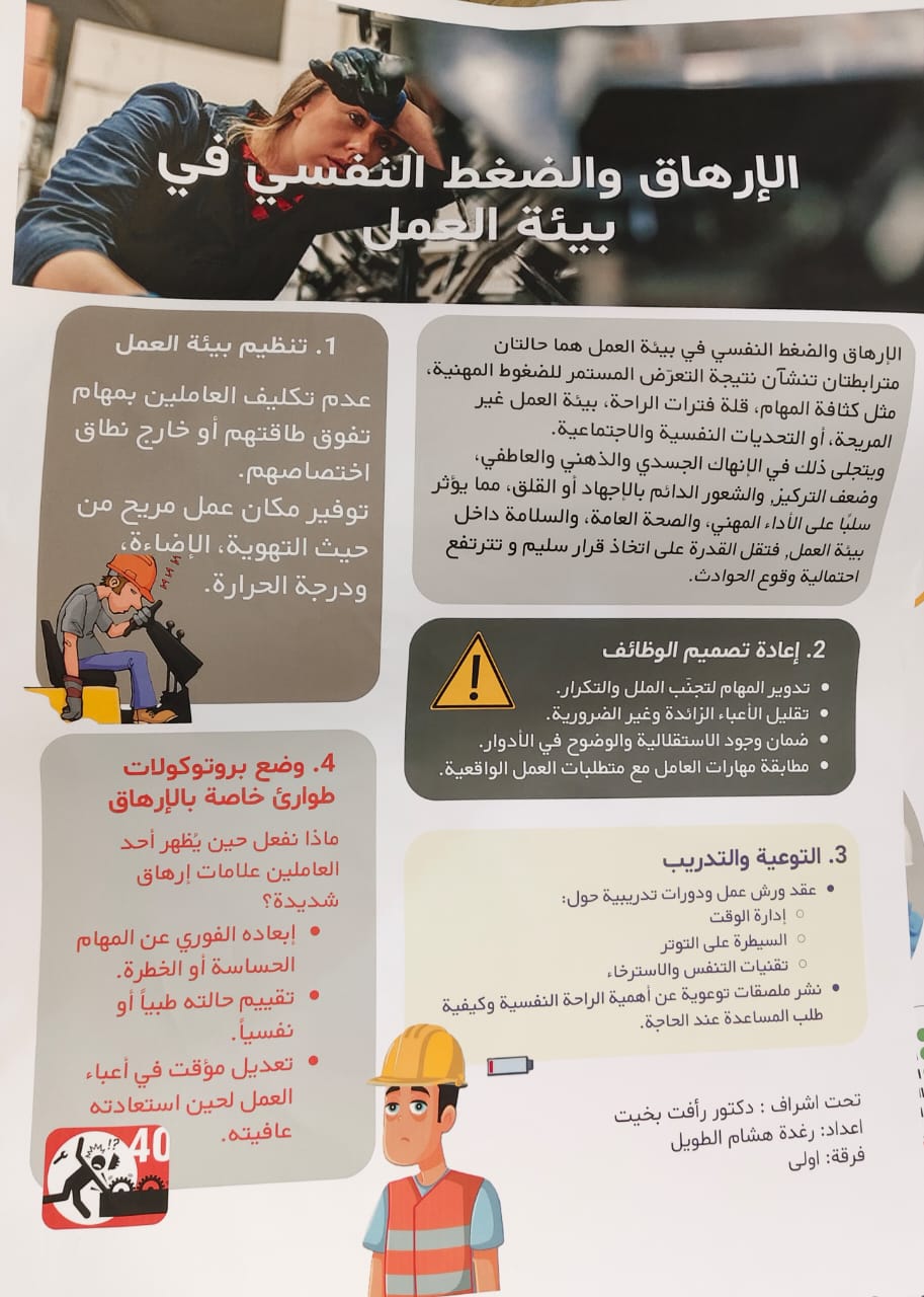 IMG 20250629 WA0044
