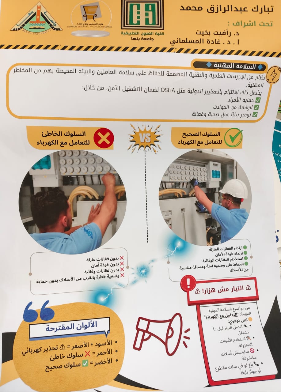 IMG 20250629 WA0048