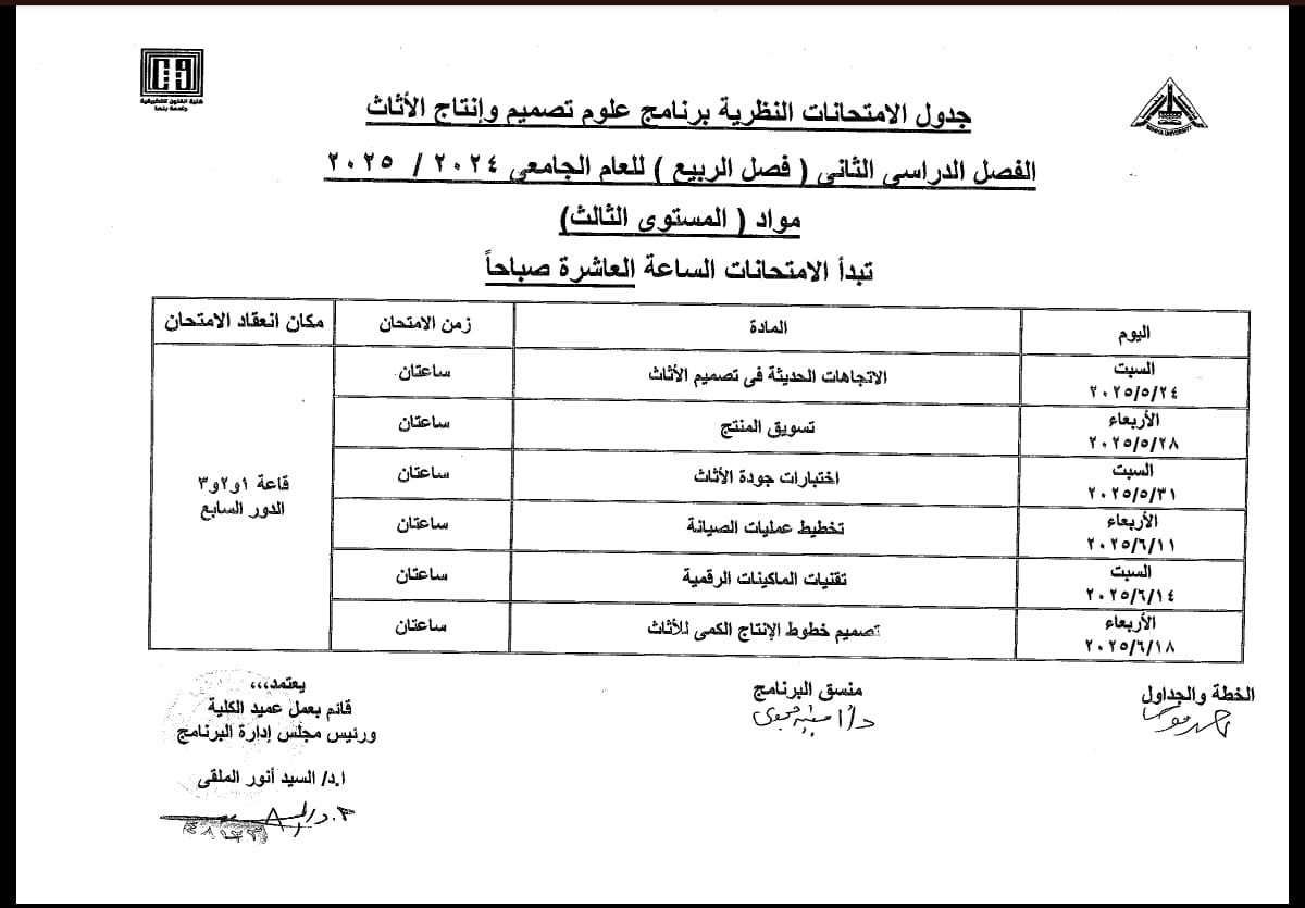 WhatsApp Image 2025 06 17 at 00.51.07 be336d40
