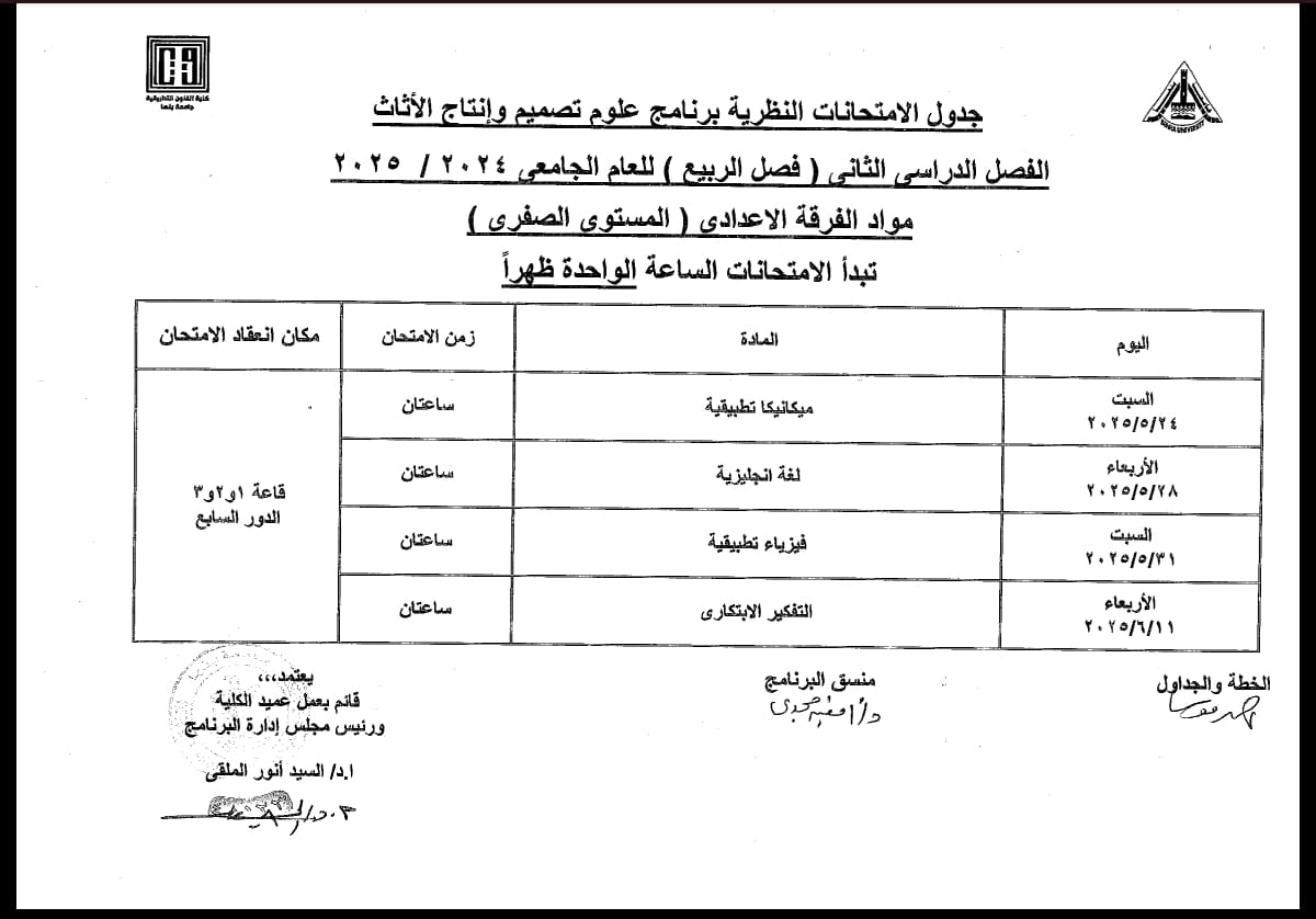 WhatsApp Image 2025 06 17 at 00.51.07 c9fcd12c