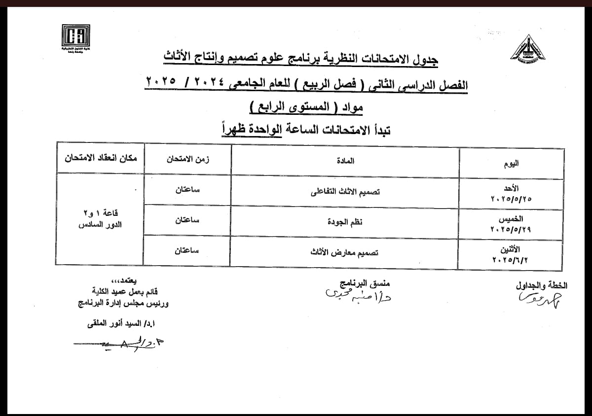 WhatsApp Image 2025 06 17 at 00.51.07 cdfecc84