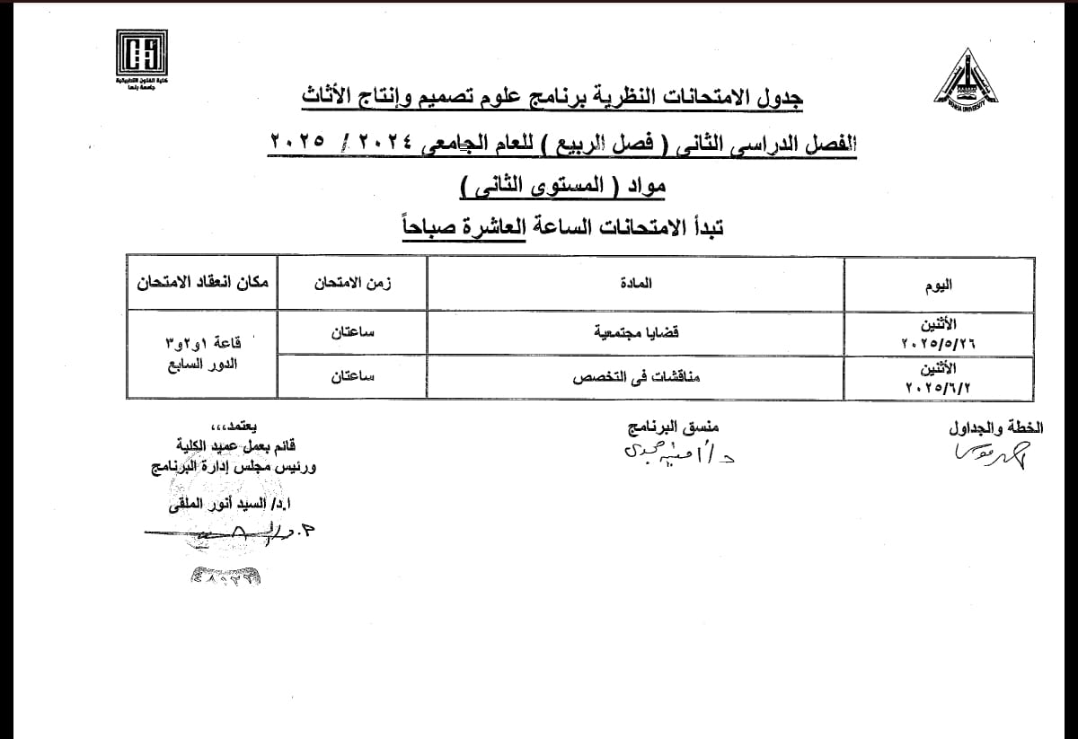 WhatsApp Image 2025 06 17 at 00.51.08 46345ffa