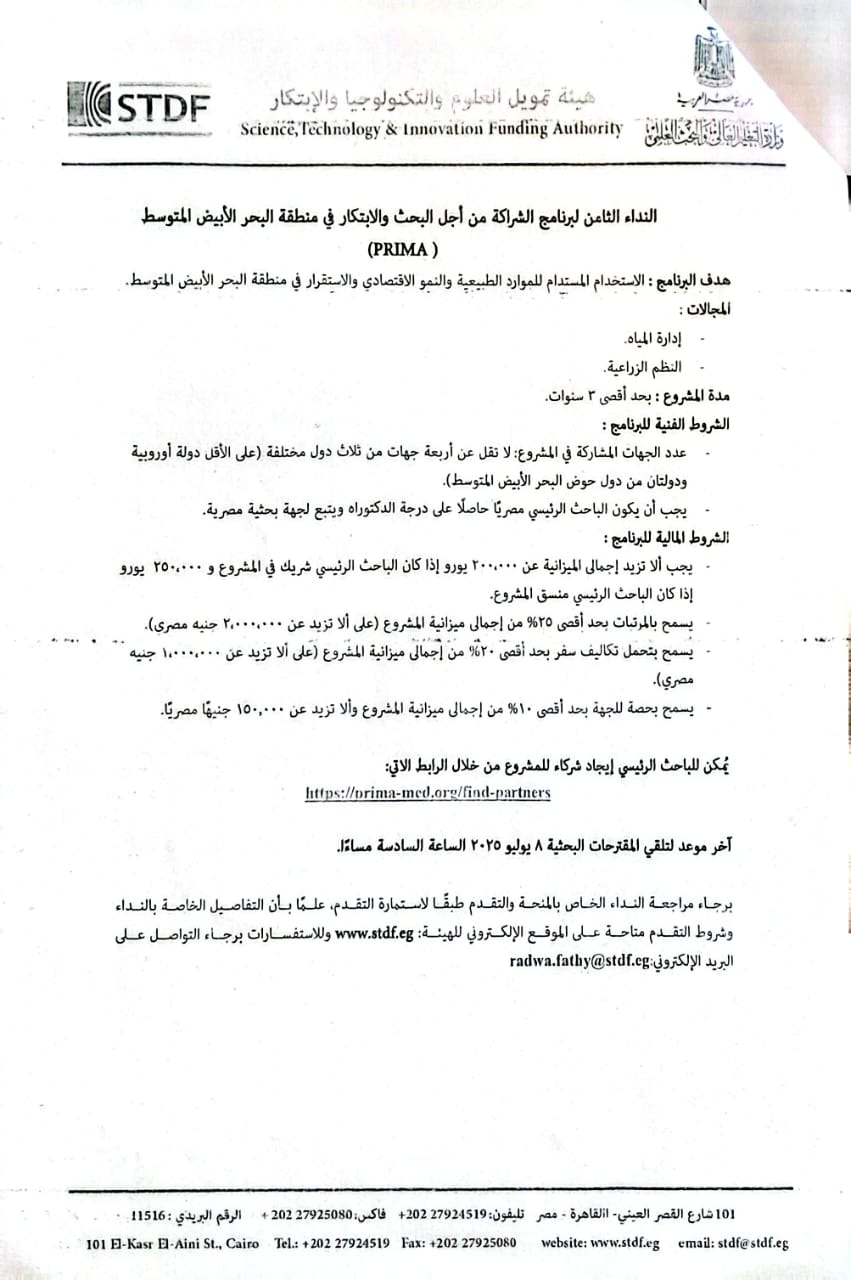 WhatsApp Image 2025 06 28 at 13.50.04 baadafd4