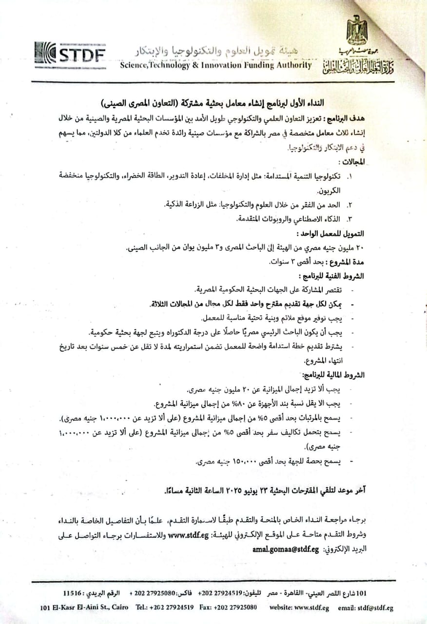 WhatsApp Image 2025 06 28 at 13.50.05 4282f058