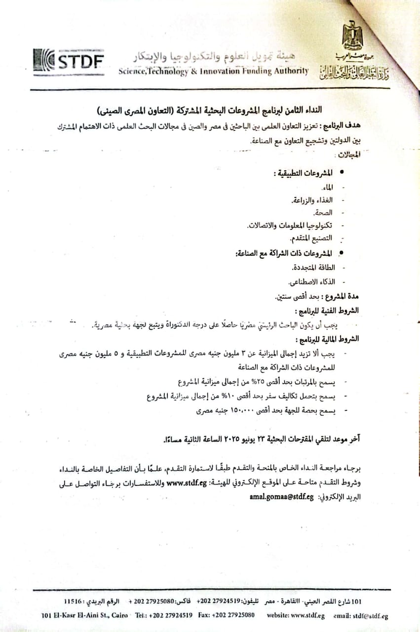 WhatsApp Image 2025 06 28 at 13.50.05 bc7c86ab