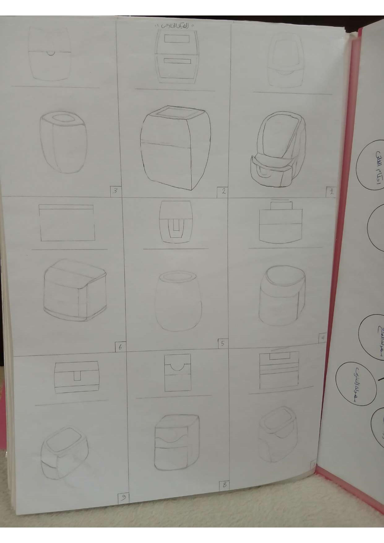 الشيماءابراهيم ابوالعينين تحليل وبناء نهائى page 0006