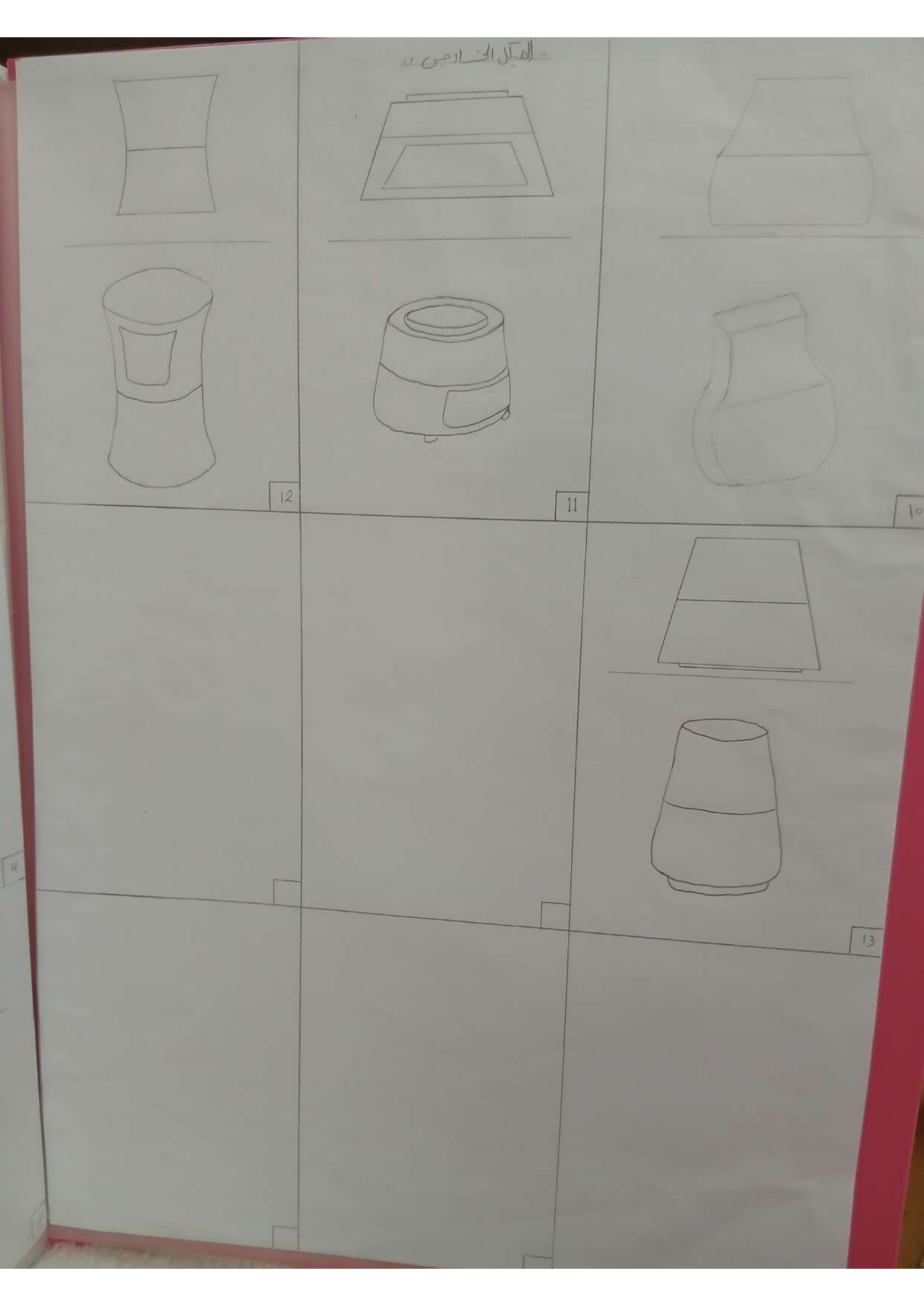 الشيماءابراهيم ابوالعينين تحليل وبناء نهائى page 0007