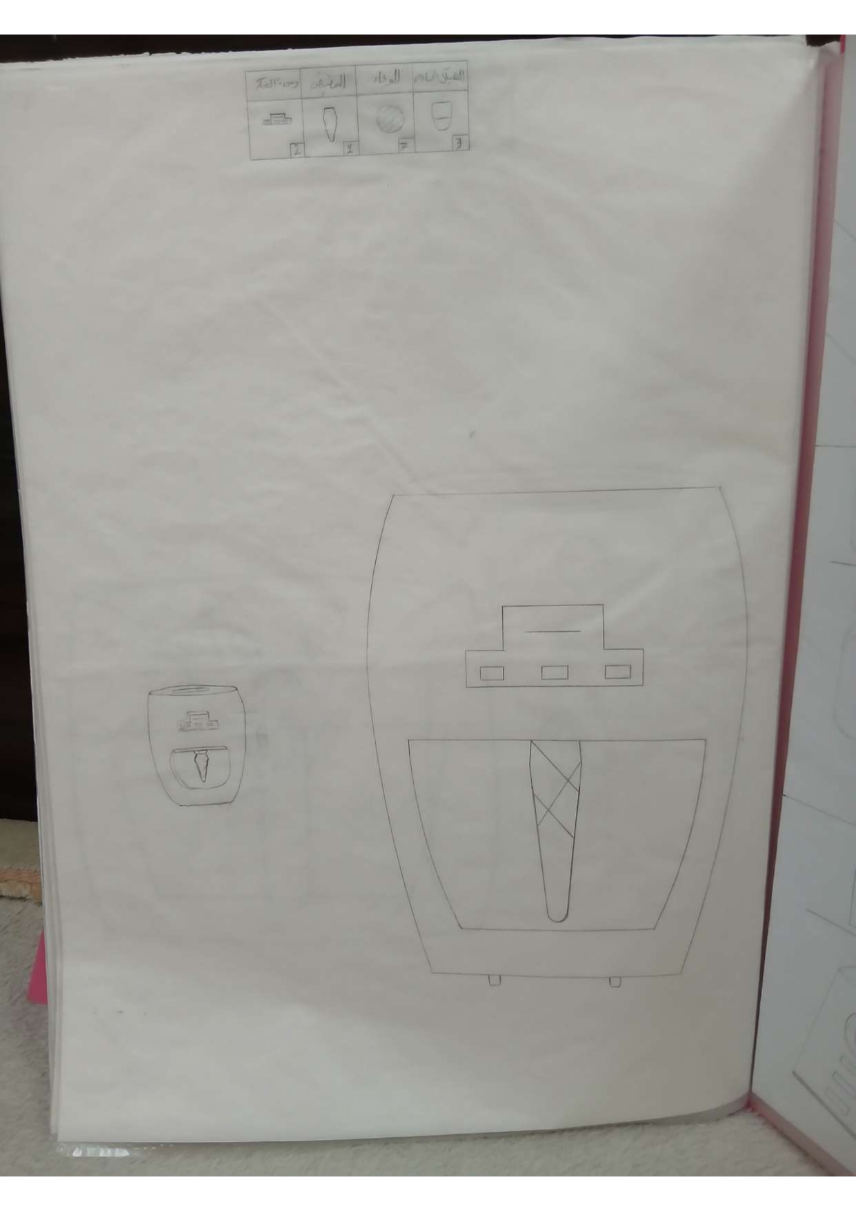 الشيماءابراهيم ابوالعينين تحليل وبناء نهائى page 0012