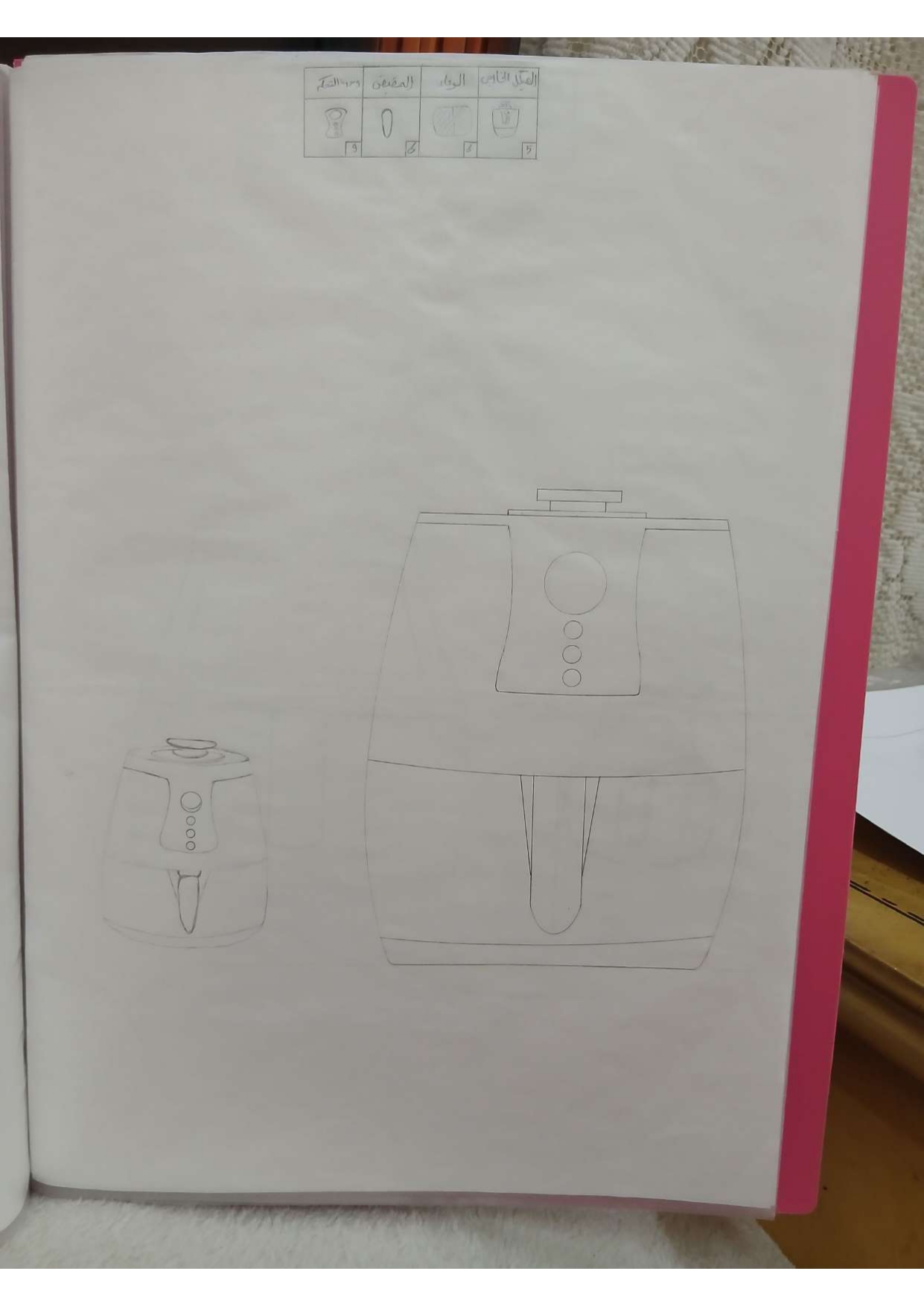 الشيماءابراهيم ابوالعينين تحليل وبناء نهائى page 0019