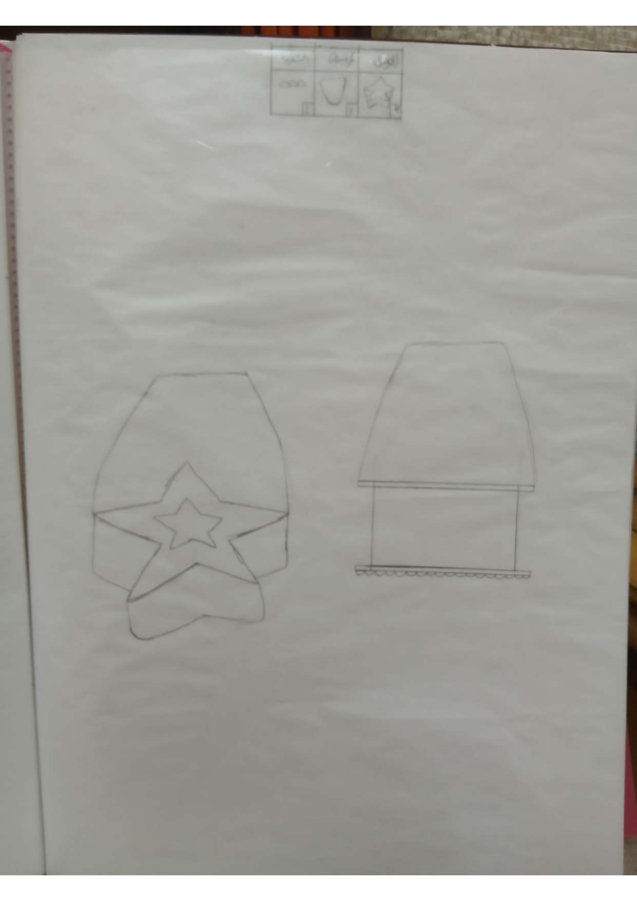 الشيماءابراهيم ابوالعينين تحليل وبناء نهائى page 0059