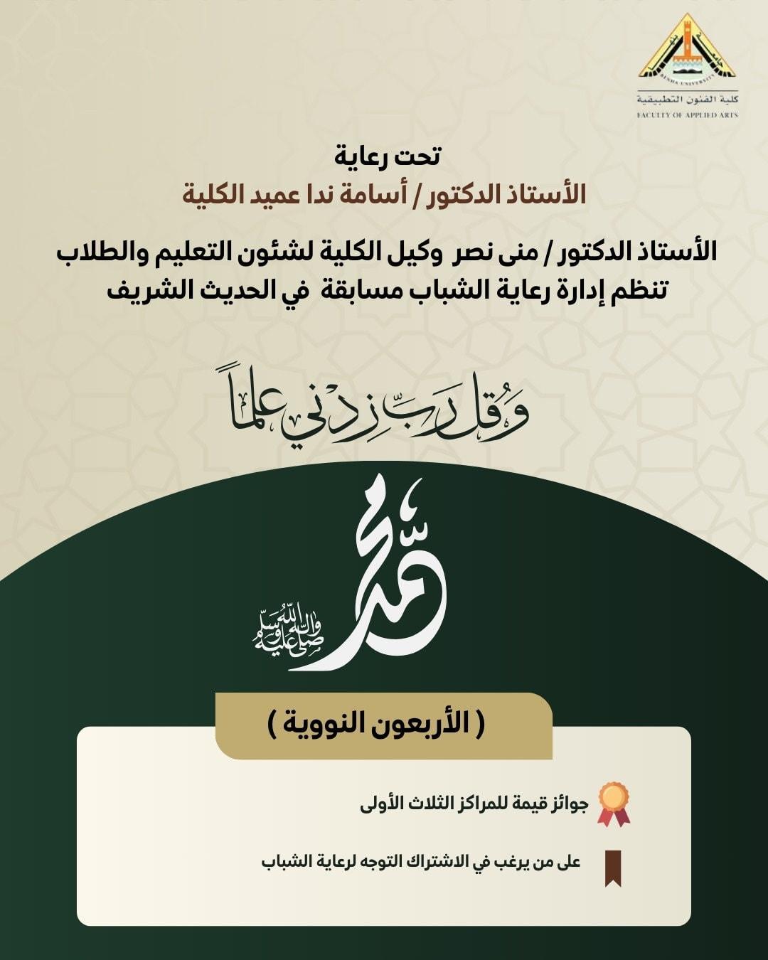 مخى