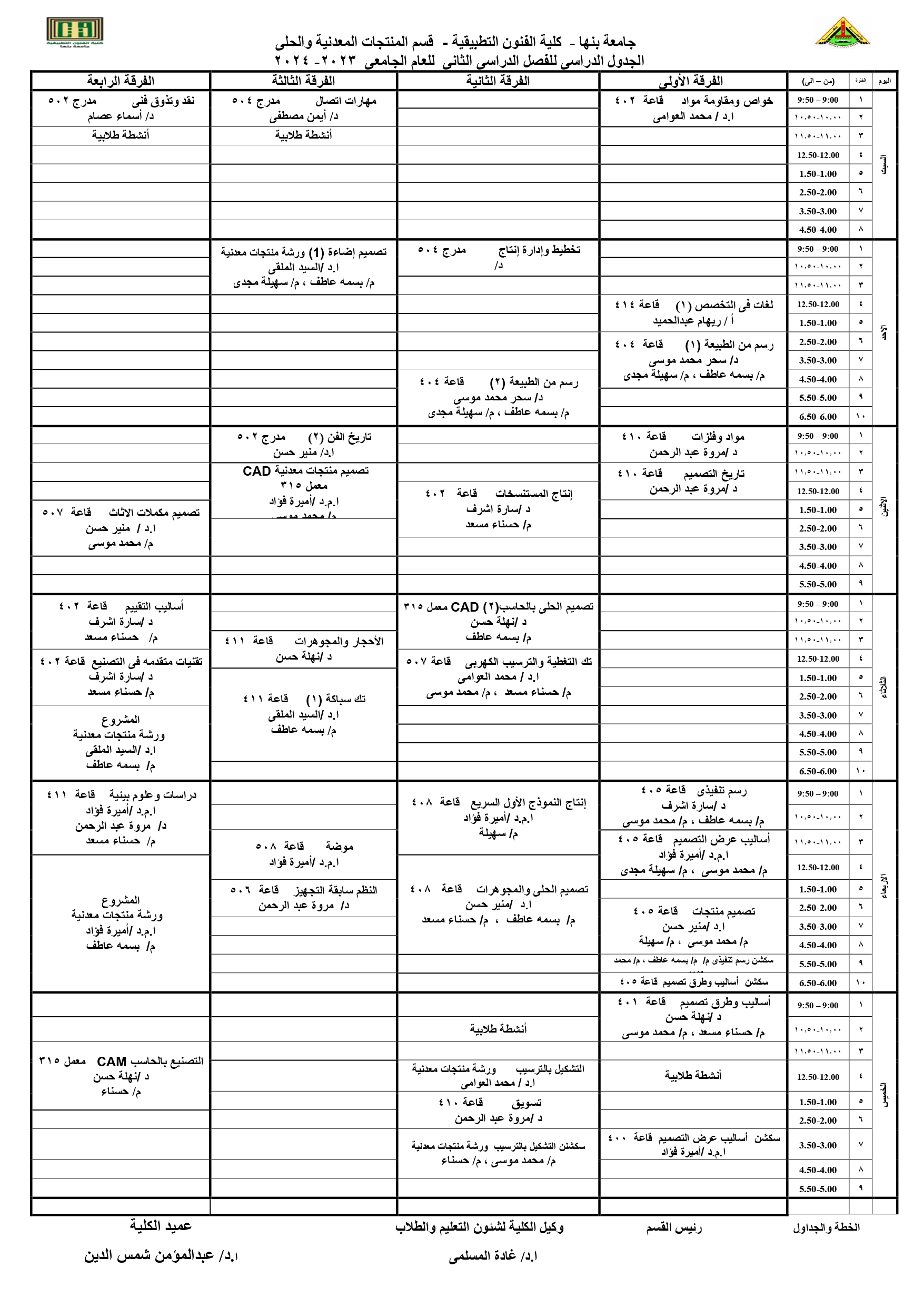 معادن page 0001 1