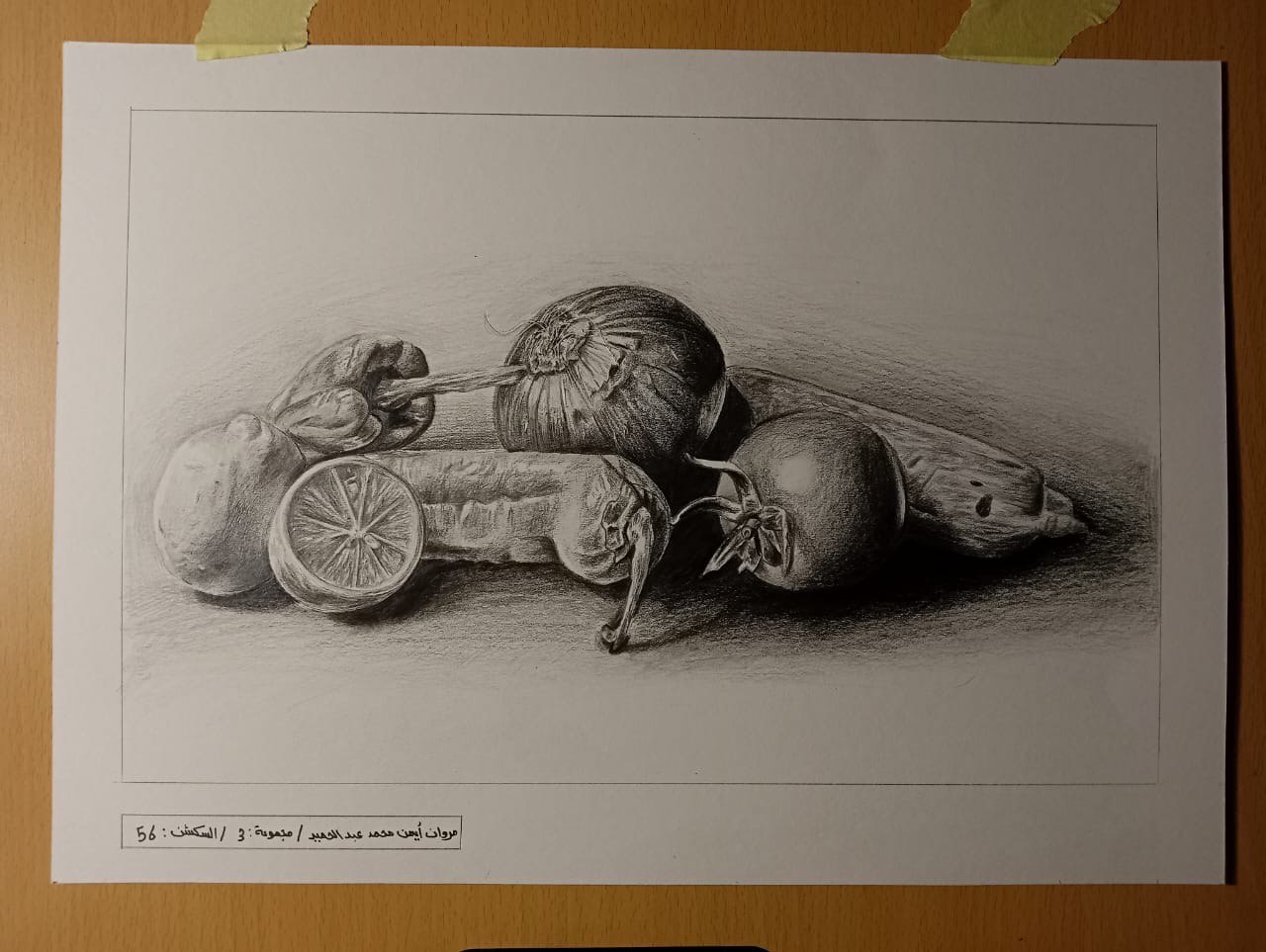 IMG 20251216 222911 286