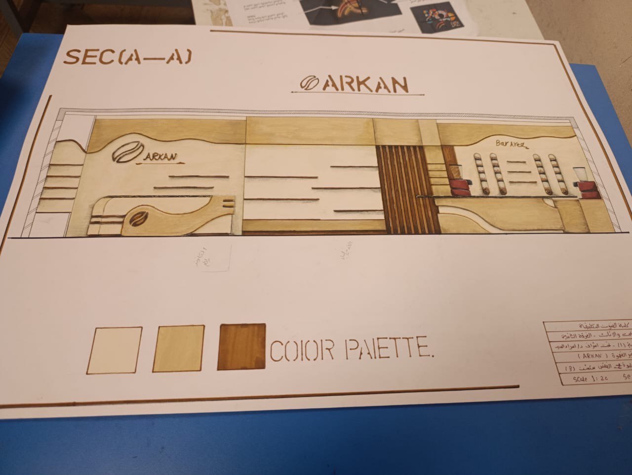 IMG 20251219 145520 382