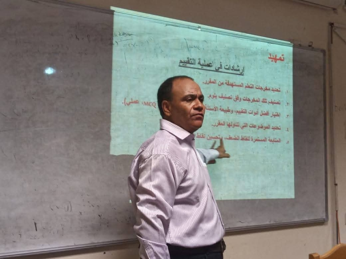 فعاليات دورة معايير جودة المفردات الاختباريه للساده أعضاء هيئة التدريس ومعاونيهم بتاريخ 2025/8/19
