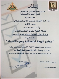إعلان هام