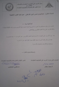 اعلان هام