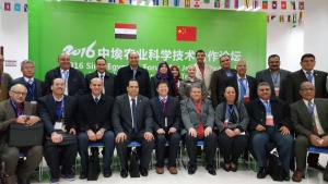 رئيس جامعة بنها يترأس الجلسه العامه للمنتدى الصينى المصرى ببكين