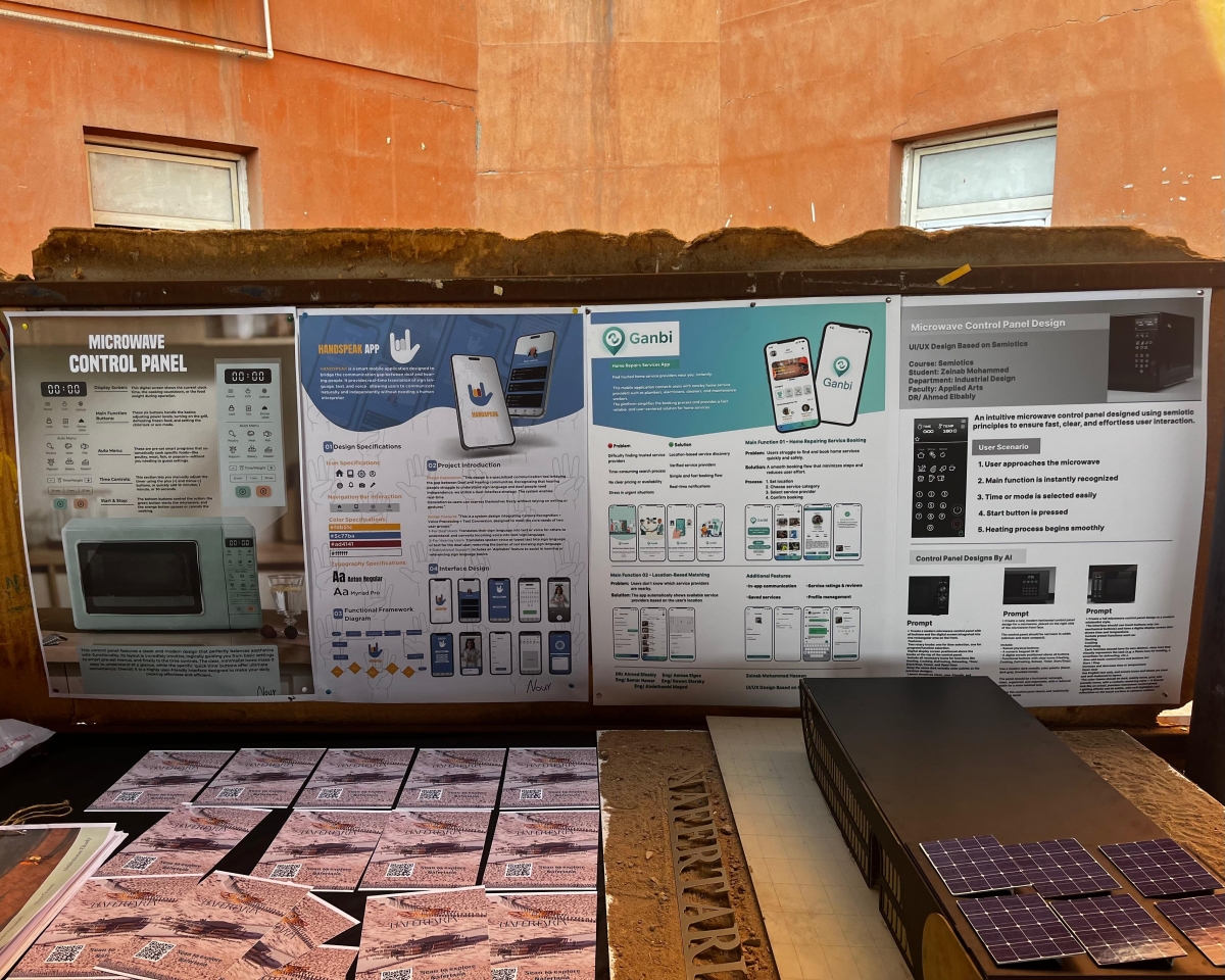 فعاليات تقييم مقرر سميوطيقا المنتج الصناعى للفرقة الثالثة قسم التصميم الصناعى للفصل الدراسي الدراسي الأول للعام الجامعى ٢٠٢٥-٢٠٢٦