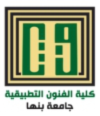 أرقام جلوس الفرقة الثانية قسم تصميم داخلى واثاث للعام الجامعى 2013/2014