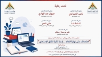 امتحانك مش نهاية العالم … إدارة ذكية لقلق الإمتحان