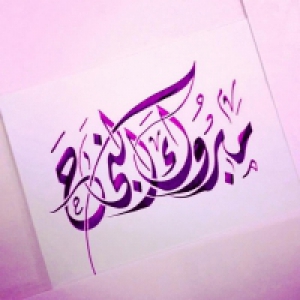 نتيجة الفرقة الرابعة لائحة قديمة الترم الأول قسم نسيج  لعام الدراسى 2018/2019 م