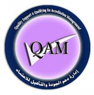 زيارة من خبراء ادارة دعم الجودة والتأهيل للأعتماد بوازارة التعليم العالى