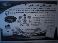 اعلان هام