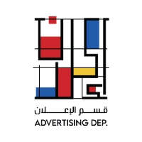 جدول الامتحانات النظرية و التطبيقية لقسم ـــ الإعلان والطباعة والنشر ـــ بنظام الساعات المعتمدة الترم الاول ( فصل الخريف ) للعام الجامعى ٢٠٢٥ / ٢٠٢٦