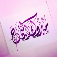 نتيجة الفرقة الاولى لقسم التصميم الصناعى الترم الاول 2018-2019