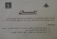 أعلان :مسابقة بحثية  عن احدى امهات المؤمنين