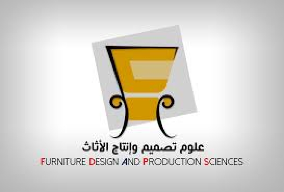 نتيجة المستوى الثالث برنامج علوم تصميم و انتاج الاثاث