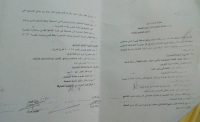 مسابقة لطلبة الفنون التطبيقية