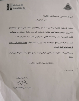 وفد من جامعة بكين للغابات فى زيارة الفنون التطبيقية