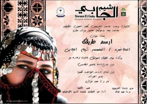 ورشة عمل تحت عنوان ( ارسم طريقك)