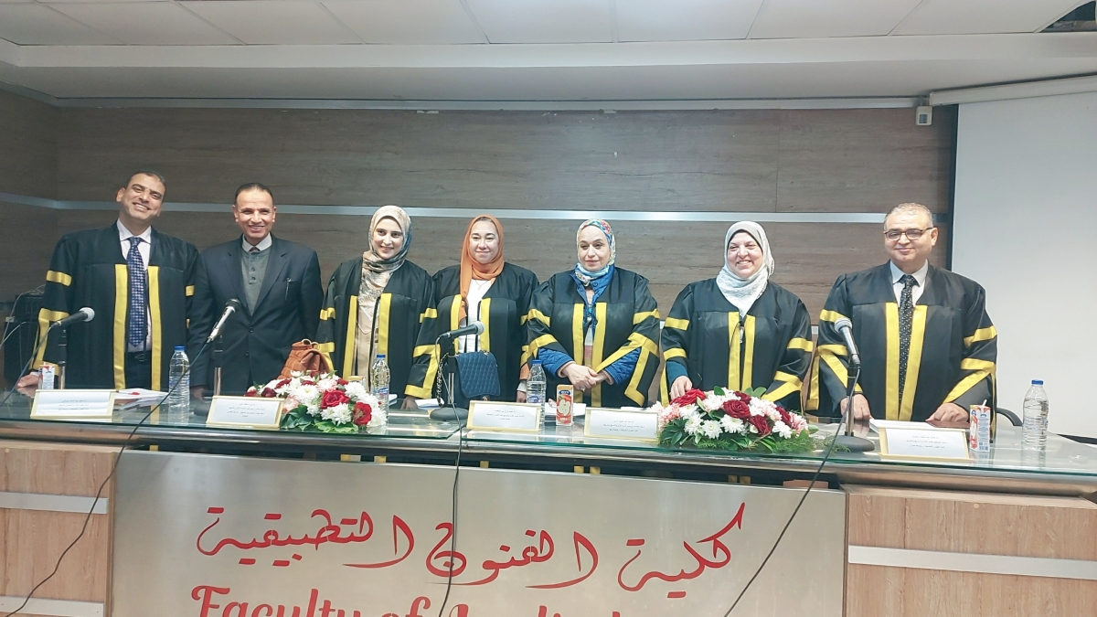 تهنئة