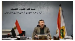 فيلم وثائقي لعميد الكلية ونبذة عن الفنون التطبيقية – جامعة بنها 1