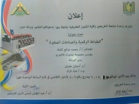 إعلان هام