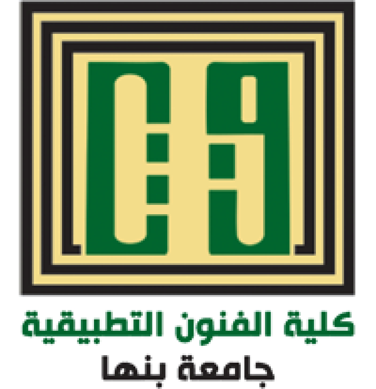فعاليات تقييم مقرر تصميم من التراث - الفرقة الثالثة - قسم طباعة المنسوجات و الصباغة و التجهيز - الفصل الدراسي الثاني 2024-2025