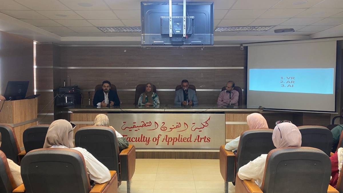 إتمام فعاليات الندوة التخصصية الثالثة بقسم التصميم الصناعي