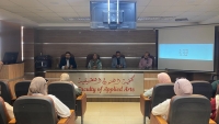 إتمام فعاليات الندوة التخصصية الثالثة بقسم التصميم الصناعي