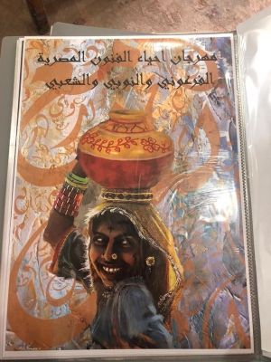 فعاليات تقييم مقرر تصميم أنماط خطوط وكتابات