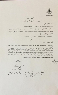 قرارهام