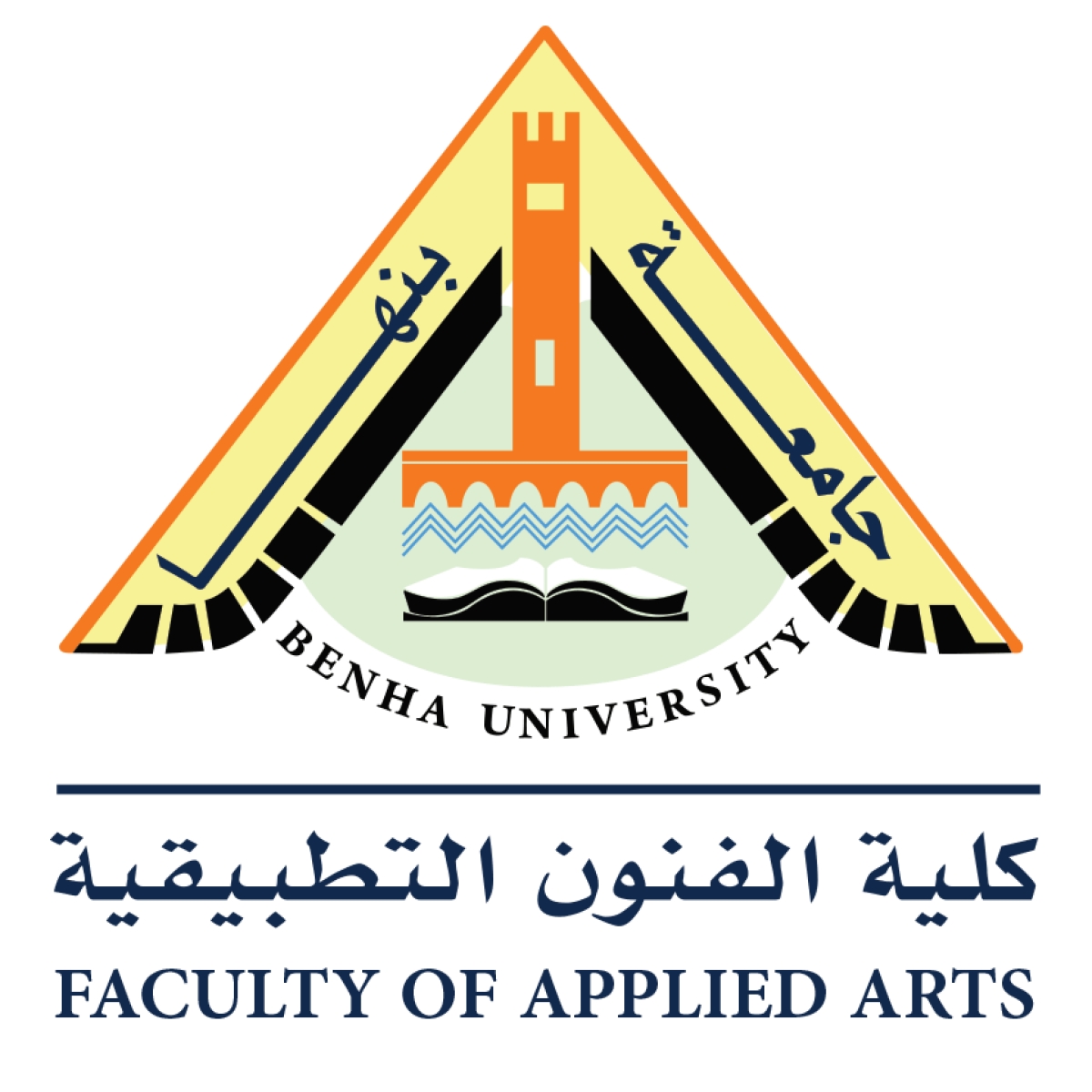 جدول الامتحانات النظرية و التطبيقية -برنامج فنون الميديا و الإعلان-الترم الثانى (فصل الربيع) للعام الجامعى 2024-2025