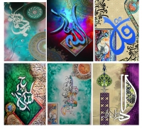 تقيم مقرر اساسيات تصميم الكتابات الاعلانية لطلاب قسم الاعلان والطباعة والنشر