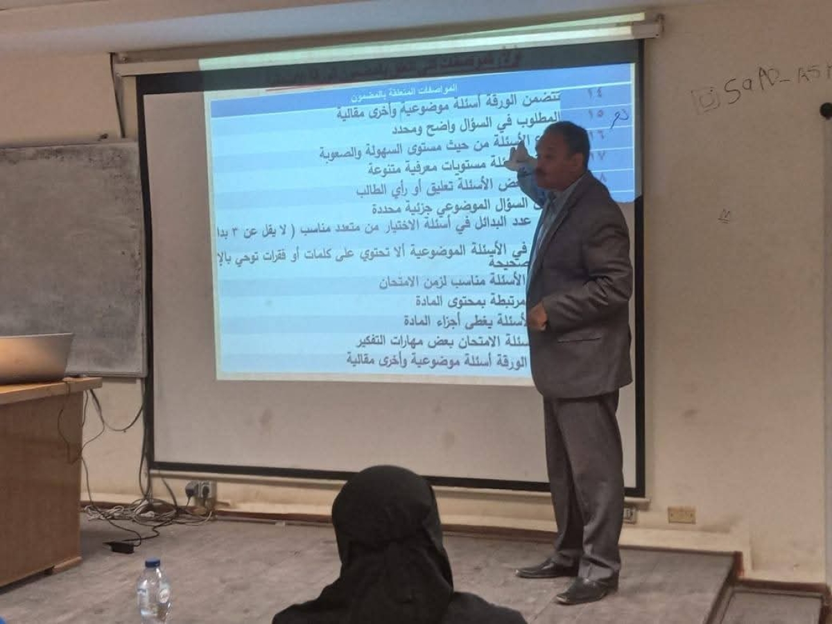 مشاركة فعّالة لأعضاء هيئة التدريس بكلية الفنون التطبيقية في دورة تدريبية بجامعة بنها