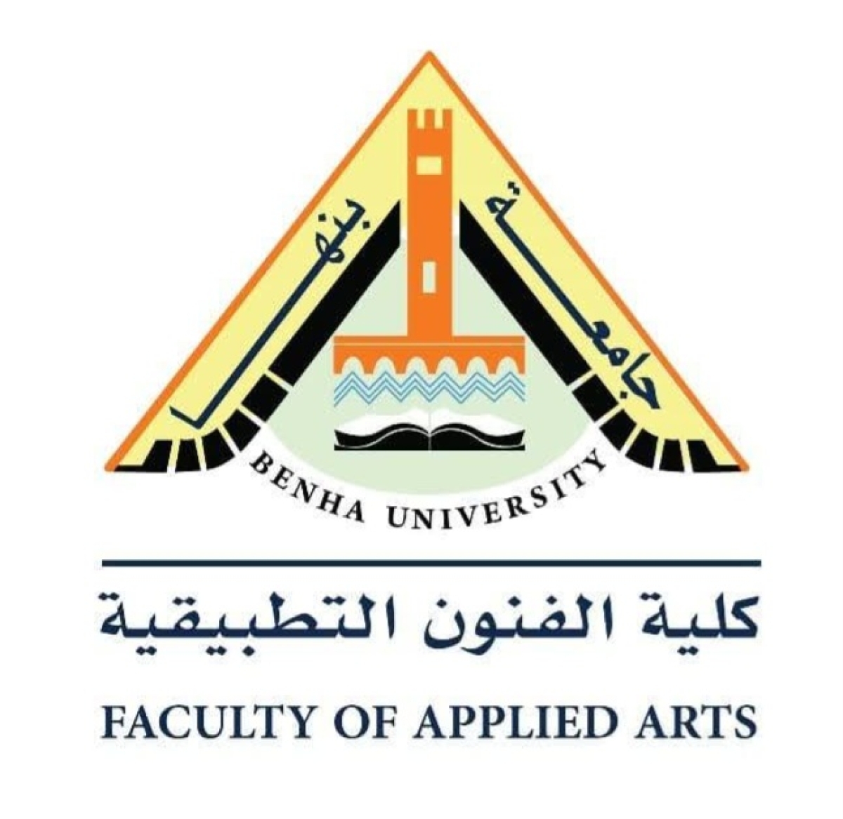 اعلان نتيجة طلاب برنامج علوم وتصميم الأثاث المستوي الصفري والأول والثاني لفصل الخريف عام 2025/2026