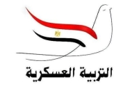 إعلان هام بشأن دورات التربية الوطنية والعسكرية